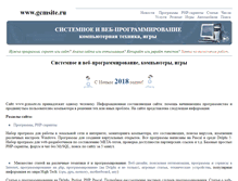 Tablet Screenshot of gcmsite.ru